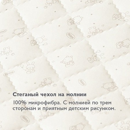 Детский матрас Plitex Junior Ring 74x74x8см (UR-01/2) A-4